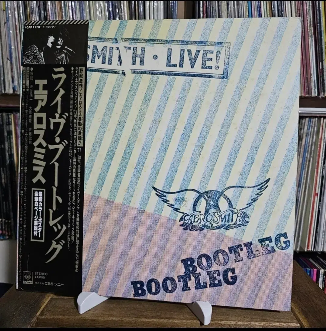 ₩ (2LP, 에어로스미스 라이브)Aerosmith Live! 2LP